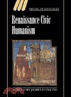 Renaissance Civic Humanism：Reappraisals and Reflections