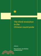 The third revolution in the ...