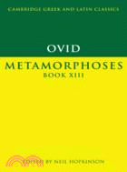 Ovid: Metamorphoses Book XIII