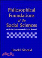 Philosophical Foundations of the Social Sciences：Analyzing Controversies in Social Research