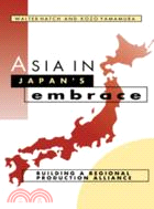 Asia in Japan's Embrace：Building a Regional Production Alliance