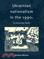 Ukrainian Nationalism in the 1990s：A Minority Faith