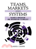 Teams, Markets and Systems：Business Innovation and Information Technology