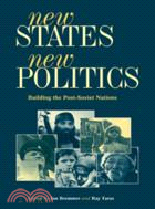 New States, New Politics：Building the Post-Soviet Nations