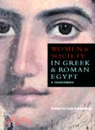 Women and Society in Greek and Roman Egypt：A Sourcebook