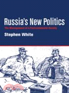 Russia's New Politics：The Management of a Postcommunist Society