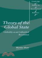 Theory of the Global State：Globality as an Unfinished Revolution