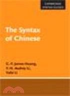 The Syntax of Chinese