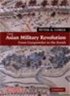 The Asian Military Revolution:From Gunpowder to the Bomb