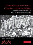 Democracy Without Competition in Japan