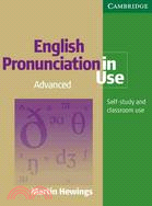 English Pronunciation in Use Advanced Book with Answers and Audio CDs (5)