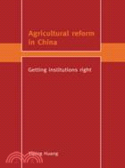 Agricultural Reform in China：Getting Institutions Right