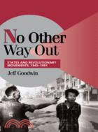 No Other Way Out：States and Revolutionary Movements, 1945–1991