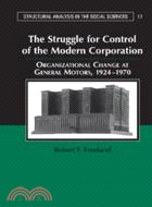 The Struggle for Control of the Modern Corporation：Organizational Change at General Motors, 1924–1970