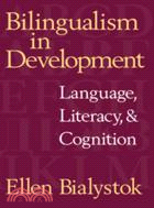 Bilingualism in Development：Language, Literacy, and Cognition