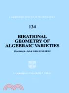 Birational Geometry of Algebraic Varieties