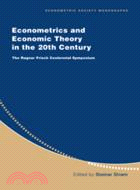 Econometrics and Economic Theory in the 20th Century：The Ragnar Frisch Centennial Symposium