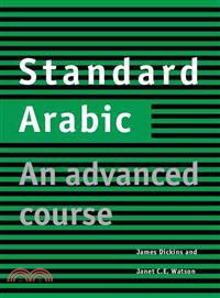 Standard Arabic ─ An Advanced Course