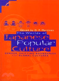 The Worlds of Japanese Popular Culture―Gender, Shifting Boundaries and Global Cultures