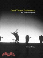 Greek Theatre Performance：An Introduction