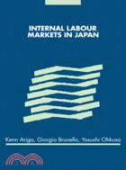 Internal Labour Markets in Japan