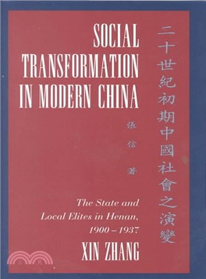 Social Transformation in Modern China: The State and Local Elites in Henan, 1900-1937 (Cambridge Modern China Series)