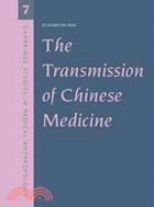 The Transmission of Chinese Medicine