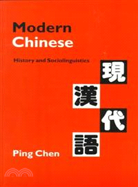 Modern Chinese — History and Sociolinguistics