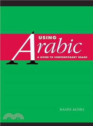 Using Arabic