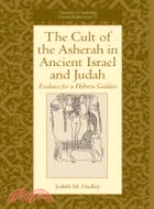 The Cult of Asherah in Ancient Israel and Judah：Evidence for a Hebrew Goddess