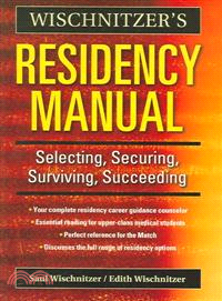 Wischnitzer's Residency Manual：Selecting, Securing, Surviving, Succeeding