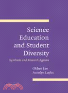 Science Education and Student Diversity：Synthesis and Research Agenda
