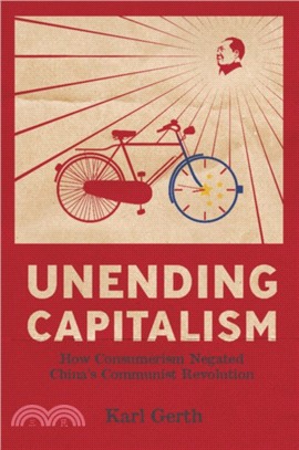 Unending Capitalism：How Consumerism Negated China's Communist Revolution