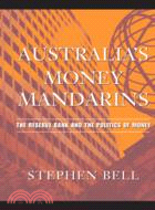 Australia's Money Mandarins：The Reserve Bank and the Politics of Money