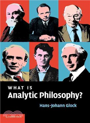 What is Analytic Philosophy？
