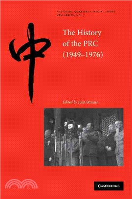 The History of the PRC, (1949-1976)