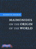 Maimonides on the Origin of the World