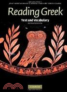 Reading Greek ─ Text and Vocabulary