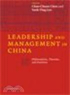 Leadership and management in...