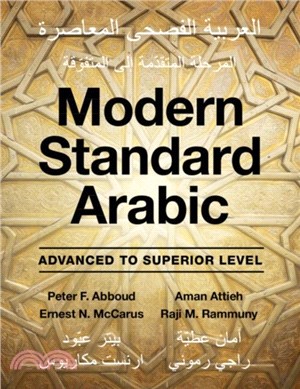 Modern Standard Arabic