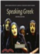 Speaking Greek (2 Audio CD Set)
