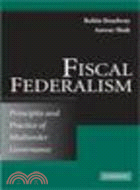 Fiscal Federalism:Principles and Practice of Multiorder Governance