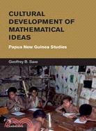 Cultural Development of Mathematical Ideas―Papua New Guinea Studies