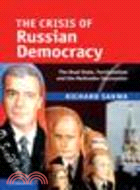 The Crisis of Russian Democracy:The Dual State, Factionalism and the Medvedev Succession