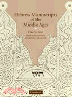 Hebrew Manuscripts of the Middle Ages