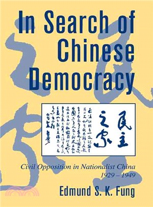 In search of Chinese democra...