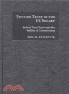 Putting Trust in the US Budget：Federal Trust Funds and the Politics of Commitment