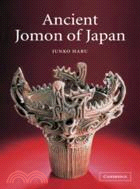 Ancient Jomon of Japan