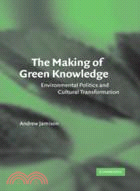 The Making of Green Knowledge：Environmental Politics and Cultural Transformation