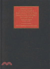 Arabic and Judaeo-Arabic Manuscripts in the Cambridge Genizah Collections：Arabic Old Series (T-S Ar.1a-54)